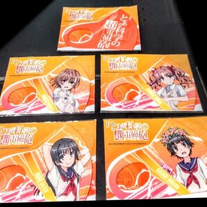 【非売品・未開封】とある科学の超電磁砲 レールガン 御坂美琴・白井黒子・佐天涙子・初春飾利・タイトル マスク コンプ5枚セット!