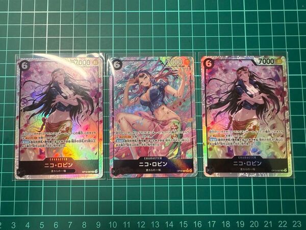 ワンピースカード 師弟の絆 ニコ・ロビン パラレル1枚 SR2枚