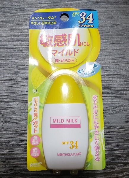 新品1箱■ロート製薬マイルドミルク日焼け止め乳液■SPF34・PA+++■敏感肌・低刺激・お子様にも■3つのビタミン配合