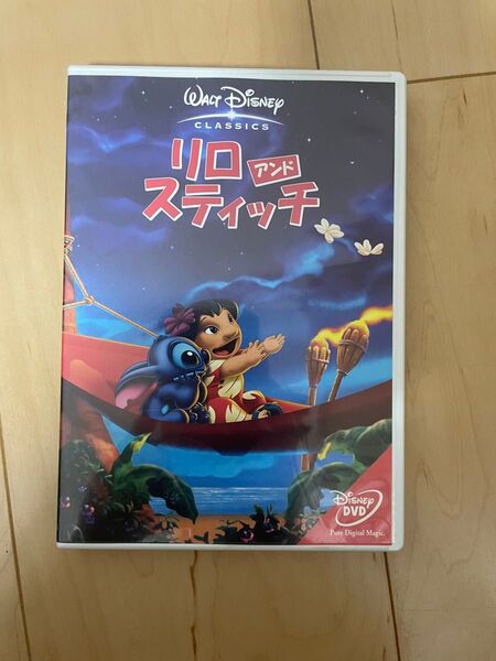 リロアンドスティッチ DVD