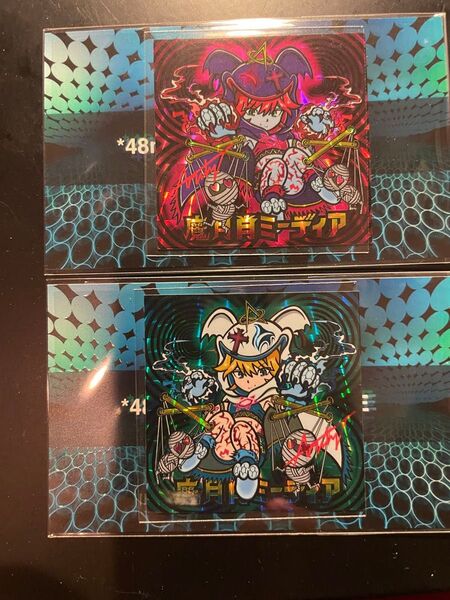 アーチー 魔月消ミーディア 自作シール