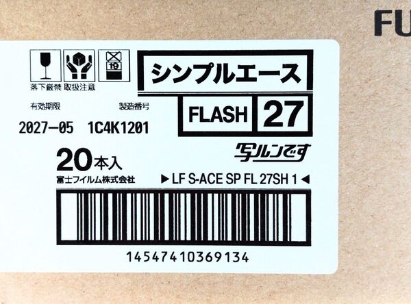 フジフイルム 写ルンです シンプルエース 27枚撮20個セット
