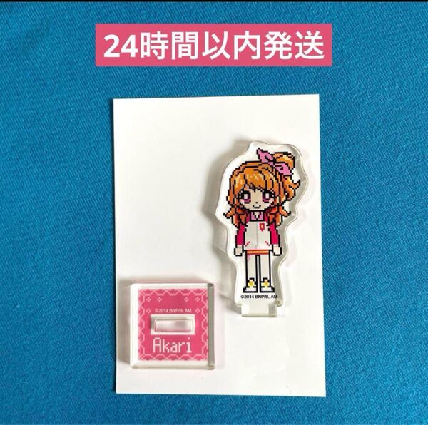 劇場版アイカツ!どっと!ミニアクリルスタンド 大空あかり ジャージ