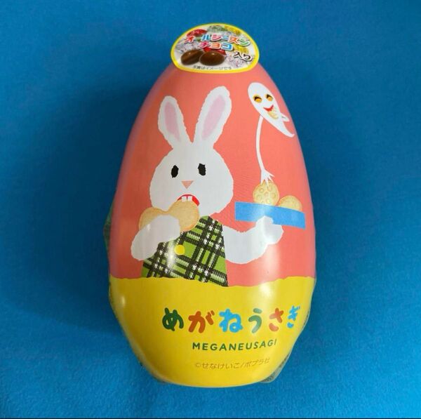 めがねうさぎ エッグ缶 チョコ入り アミューズメント景品