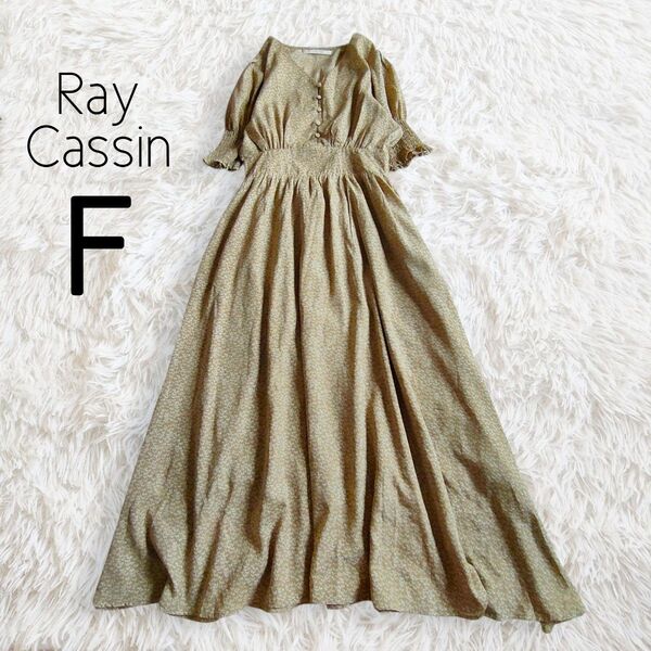 Ray Cassin レイカズン ワンピース フリー カーキ 花柄 5分袖 半袖 総柄 フレア ロング マキシ リーフ柄 Vネック
