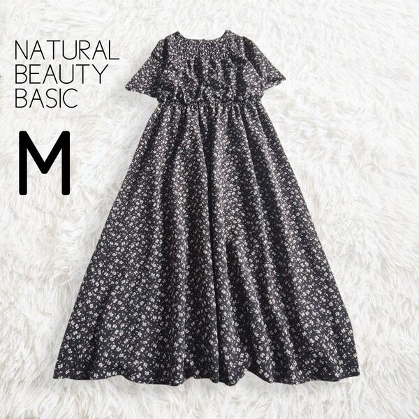 【美品】NATURAL BEAUTY BASIC ナチュラルビューティーベーシック フラワープリントシャーリングワンピース M