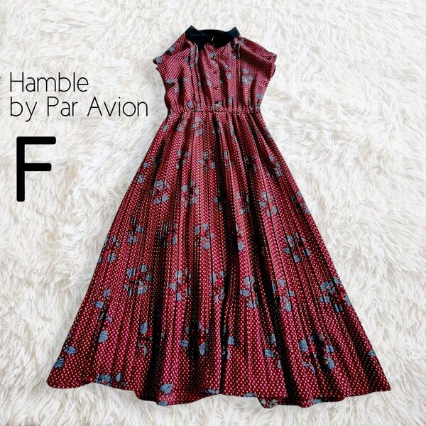 レトロワンピース ブラウン 半袖 花柄 総柄 ロング ミディ ミモレ Hamble by ParAvion ハンブルバイパラビオン