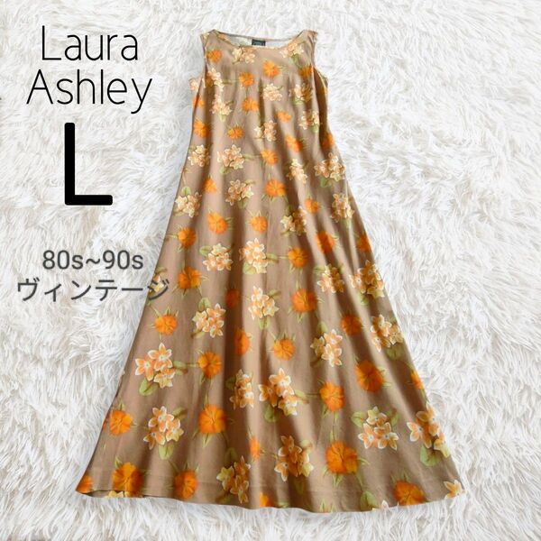 【80s90sヴィンテージ】ワンピース ノースリーブ 花柄 総柄 麻綿 ロング Laura Ashley ローラアシュレイ