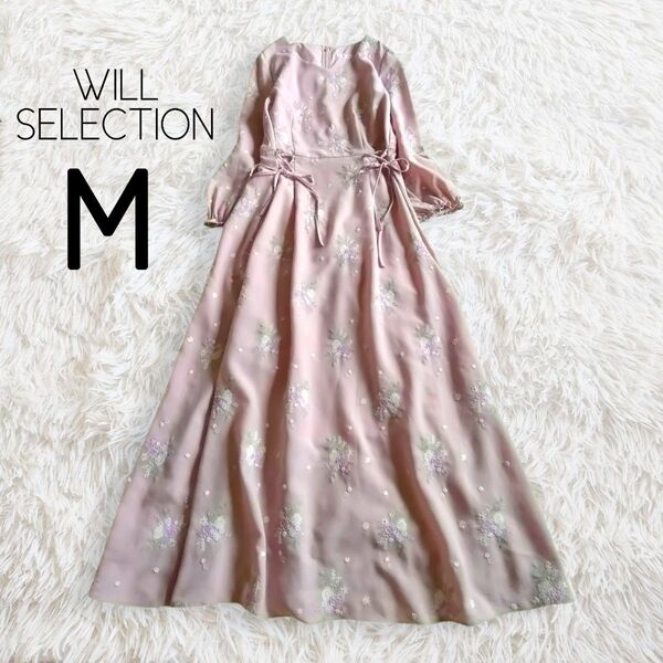 刺繍ワンピース M ピンク 長袖 花柄 総柄 ロング マキシ フレア レースアップ WILLSELECTION ウィルセレクション