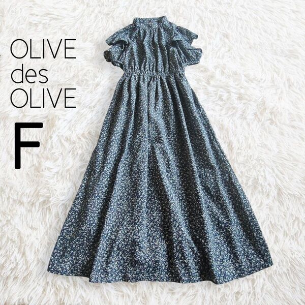 肩あき半袖ワンピース OLIVE des OLIVE オリーブデオリーブ ネイビー 紺 花柄 総柄 ロング マキシ ハイネック