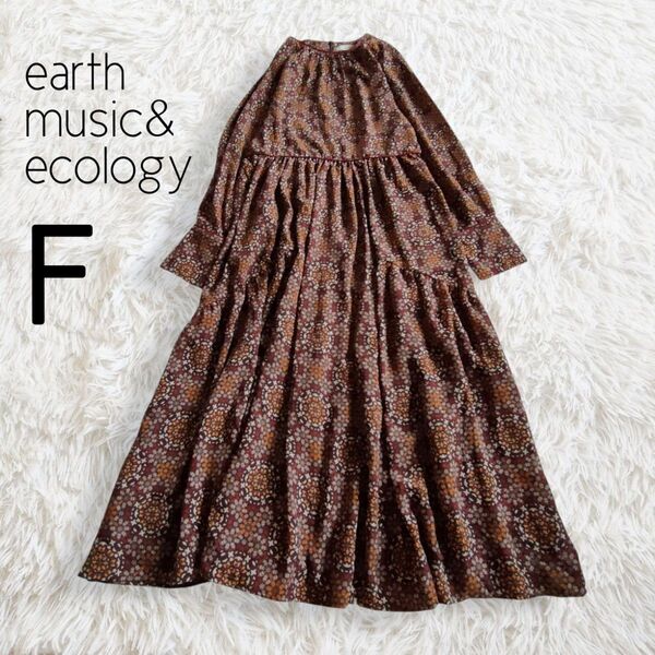 レトロ柄ワンピース ブラウン 茶 長袖 ロング フレア/earth music&ecology アースミュージックアンドエコロジー