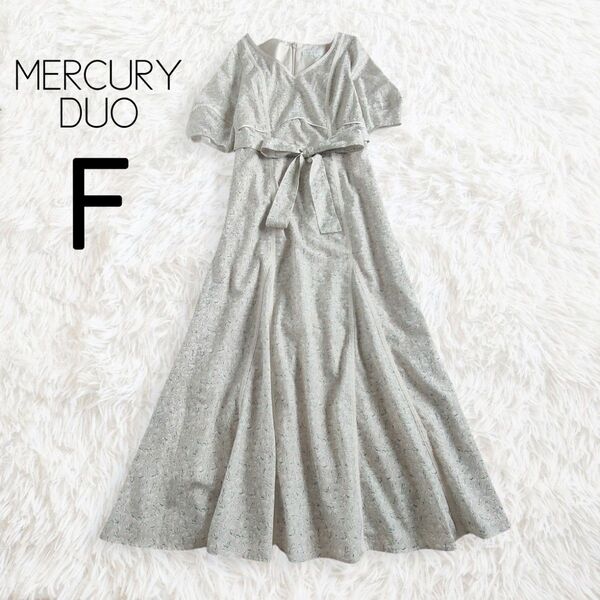 リーフ柄マーメイドワンピース ベージュ 半袖 5分袖 花柄 ロング ミディ ミモレ /MERCURYDUOマーキュリーデュオ