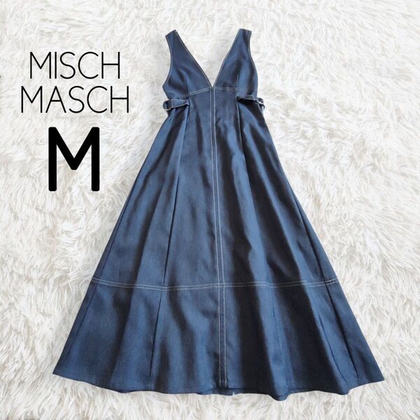 デニムジャンパースカート M フレア ロング ミディ ミモレ ブルー 無地 ワンピース /MISCH MASCHミッシュマッシュ