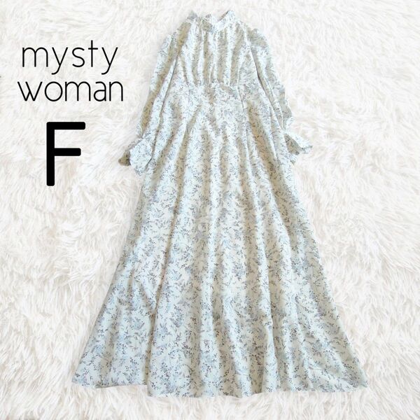 花柄アイボリーワンピース 長袖 ロング マキシ 総柄 フレア バンドカラー とろみ/mysty womanミスティウーマン