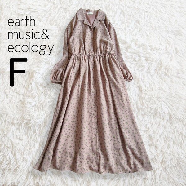 花柄開襟ワンピース 長袖 ピンク ロング ミディ ミモレ/earth music&ecologyアースミュージックアンドエコロジー