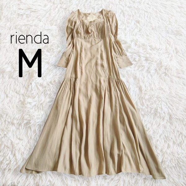 ギャザーティアードワンピース ベージュ M 長袖 ロング マキシ パフスリーブ パフスリ 無地 裏地付き/rienda リエンダ