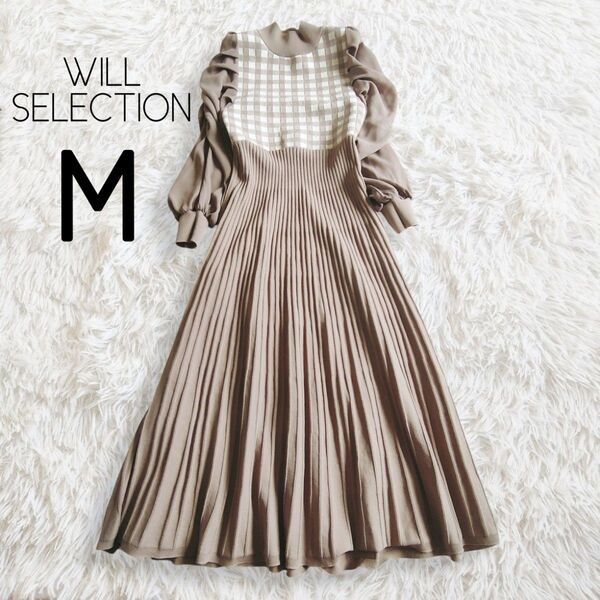 プリーツニットワンピース M モカ チェック 長袖 パワショル フレア ロング ミディ ミモレ/WILLSELECTION