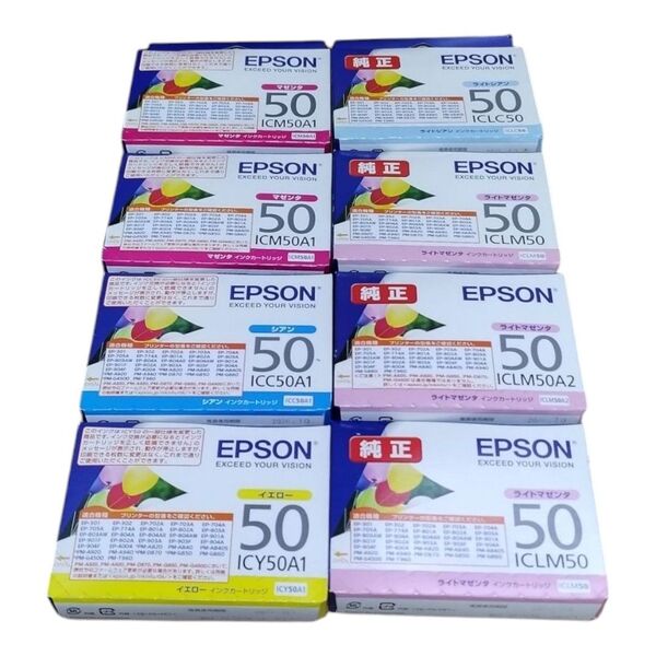EPSON 純正 インク ICLM50×2 ICLM50A2 ICLC50 ICM50A1×2 ICC50A1 ICY50A1