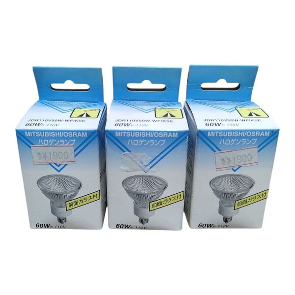 三菱電機オスラム ハロゲンランプ JDR110V50W-WF/K5E 3個セット