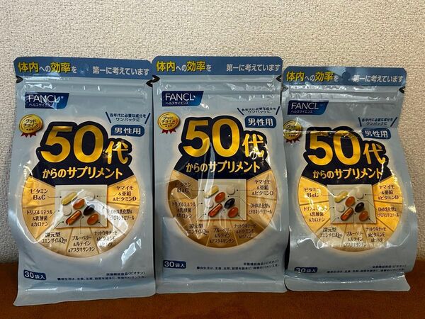 ファンケル (FANCL) 50代からのサプリメント男性用 30袋×3セット