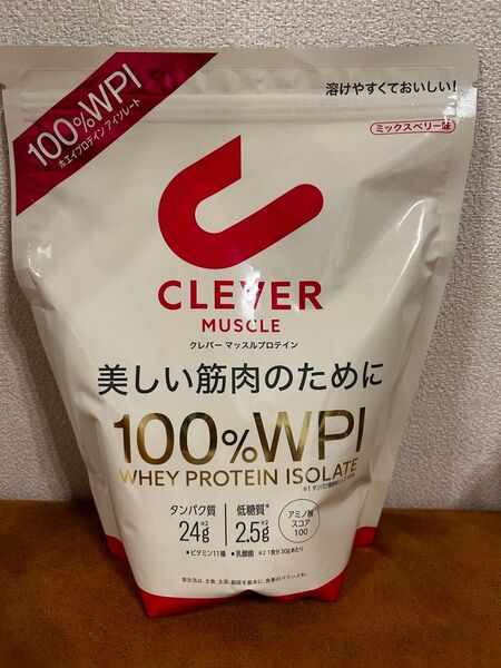 クレバーマッスルプロテインミックスベリー味 810g 賞味期限2026年12月