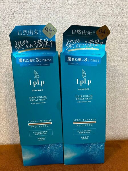 ルプルプ ヘアカラートリートメント アッシュブラウン 170g×2個