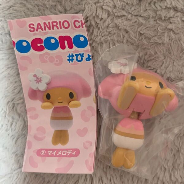 *カプセルなし* サンリオキャラクターズ ぴょこのるマスコット2 マイメロディ