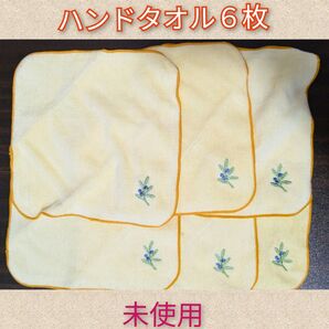 タオルセット