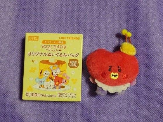 ファミマ BT21 ぬいぐるみバッジ BABY Honey bee☆ TATA
