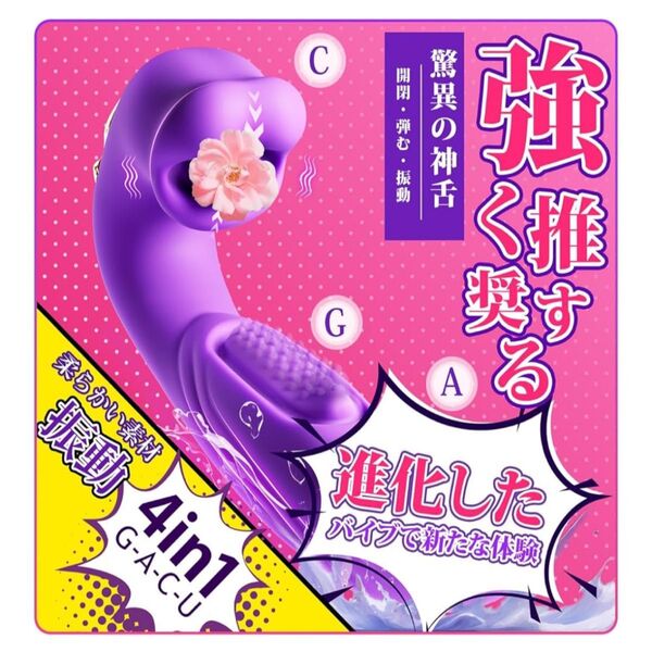 中古品 女性用 リラクゼーショングッズ バイブレーション マッサージ機