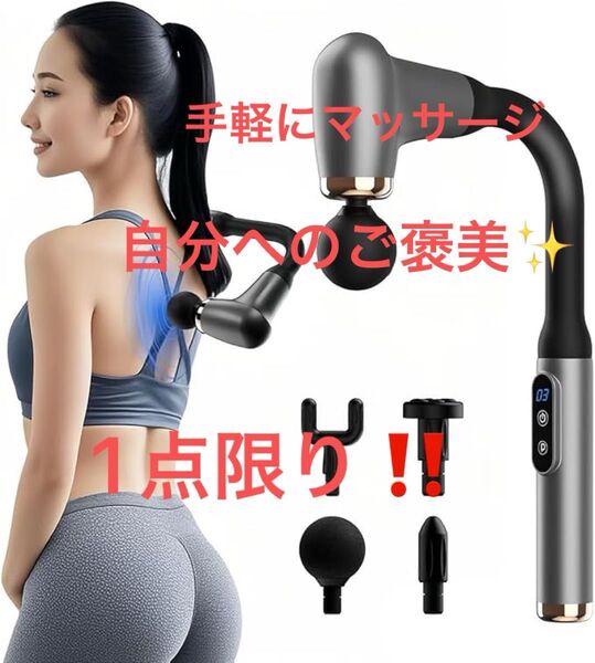 筋膜リリースガン ハンディタイプ Type-C急速充電 全身リフレッシュ 大切な人へのプレゼント マッサージ