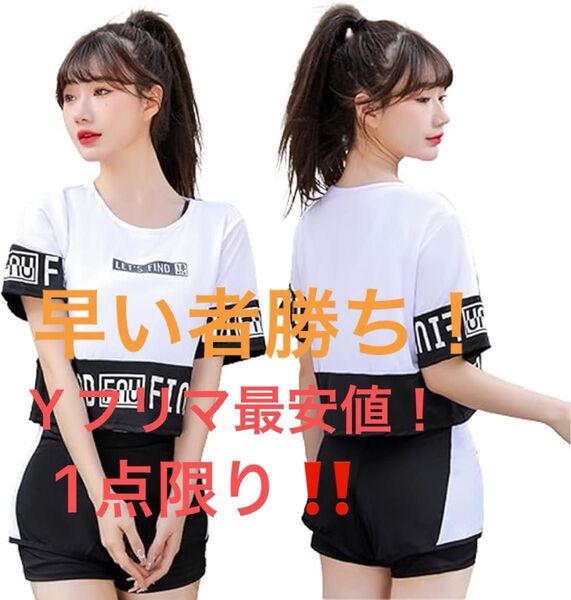 水着 レディース 体型カバー 3点セット セパレート パッド付き 韓国風 M ショートパンツ 可愛い