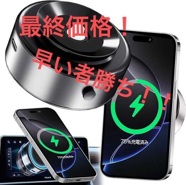 スマホホルダー ワイヤレス充電 充電機能搭載 最大15W急速充電 車載用スマホホルダー グレー