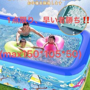 プール 家庭用 ビニールプール 大型プール 子供 暑さ対策 二重漏れ防止 水遊び