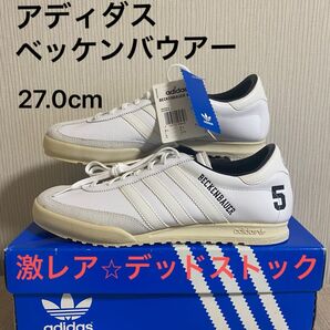 【再値下げ!】adidas BECKENBAUER AR 27㎝ 447733 アディダス ベッケンバウアー オールラウンド
