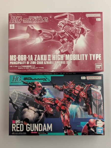 【未開封】1/144 HG 赤いガンダム+シャア専用ザク2個セット