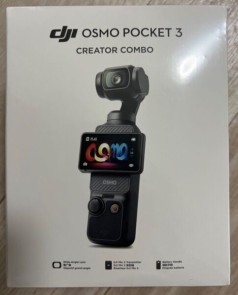 新品未開封 DJI vlogカメラ Osmo Pocket 3 クリエイターコンボ