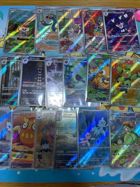 ポケモンカード AR 17枚セット ブラックボルト ホワイトフレア