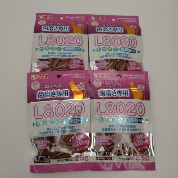 【新品】猫 おやつ★4個★ニャン太の歯磨き専用 L8020 乳酸菌入り まぐろ味