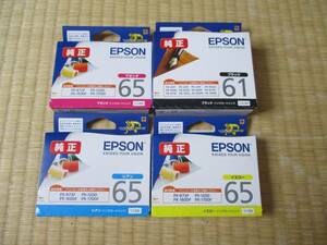  Epson original printer ink EPSON new goods unopened 65 Cyan yellow mazenda61 black. 4 piece set 