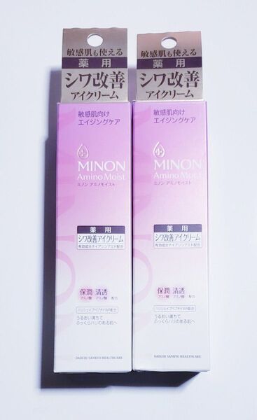 【2個セット】ミノン アミノモイスト 薬用シワ改善アイクリーム