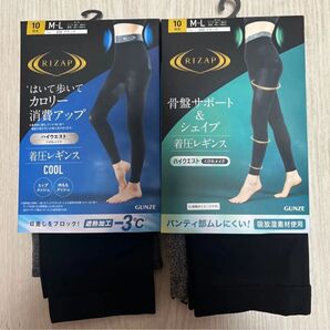 早い者勝ち 格安 レギンス 遮熱加工 COOL -3℃ ハイウエスト 骨盤サポート&シェイプ 2枚 M~L ダイエット 新品