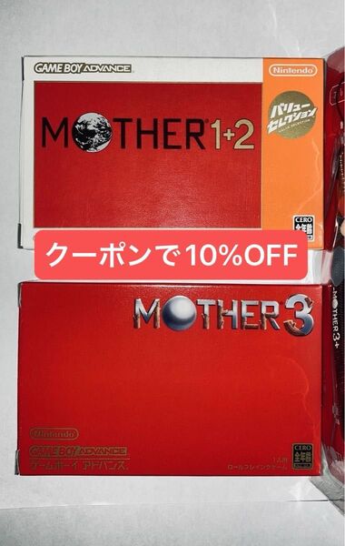 美品 Nintendo 任天堂 ニンテンドー ゲームボーイアドバンス ニンテンドーDS GBA MOTHER1+2 MOTHER3