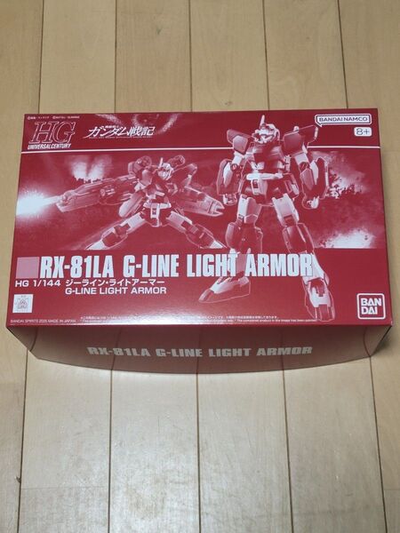 プレミアムバンダイ HGUC 1/144 ジーライン・ライトアーマー