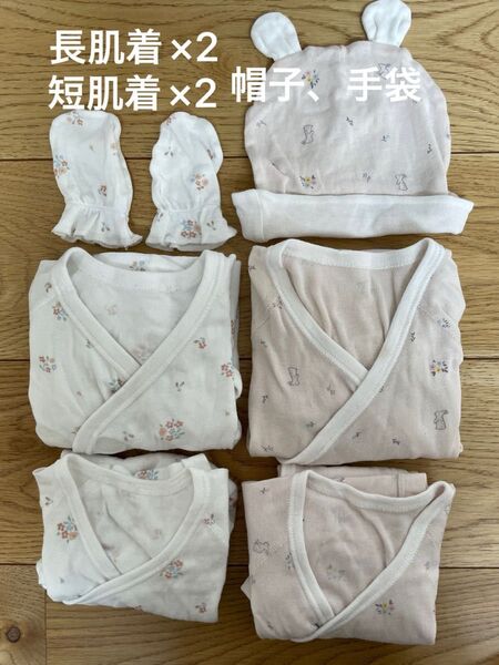 ベビー新生児肌着セット