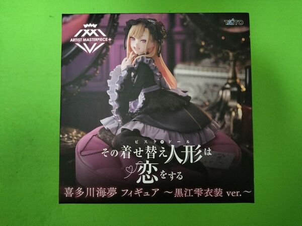 その着せ替え人形は恋をするAMP+ 喜多川海夢 フィギュア~黒江雫衣装 ver.~