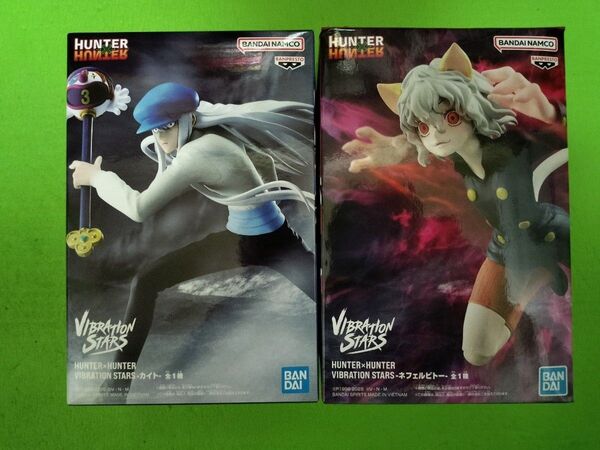 HUNTER×HUNTER VIBRATION STARS カイト&ネフェルピトー フィギュア 2体セット
