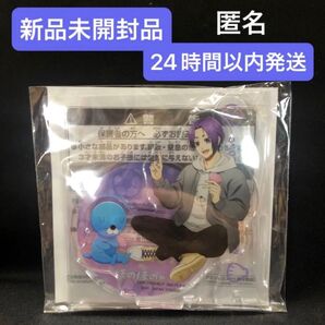 ブルーロック 御影玲王 ぼのぼの スタンド付きアクリルフォトスティック