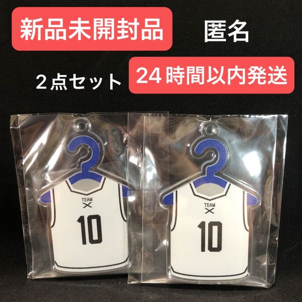 ブルーロック 馬狼照英 アクリルキーホルダー 2点セット