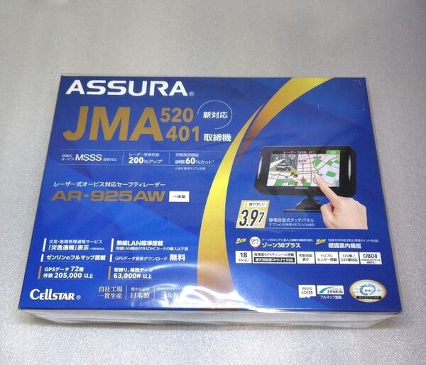 新品 セルスター レーダー探知機 セーフティレーダー AR-925AW ASSURA レーザー式オービス JMA520/401対応